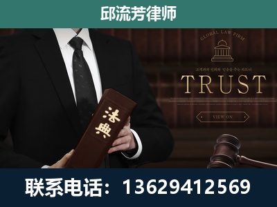 丹江口-专注于刑事辩护