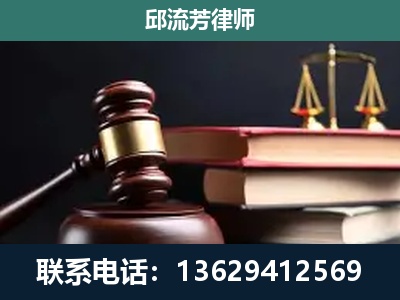 丹江口-刑事案件辩护
