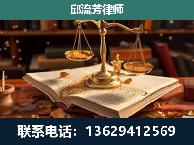 丹江口-新型网络犯罪